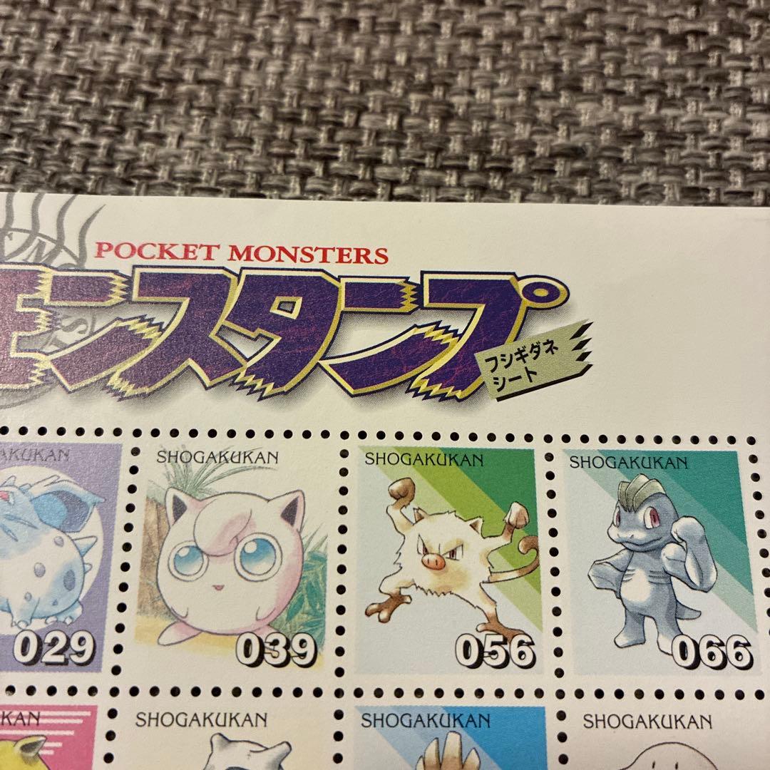 ポケモンスタンプ　フシギダネシート