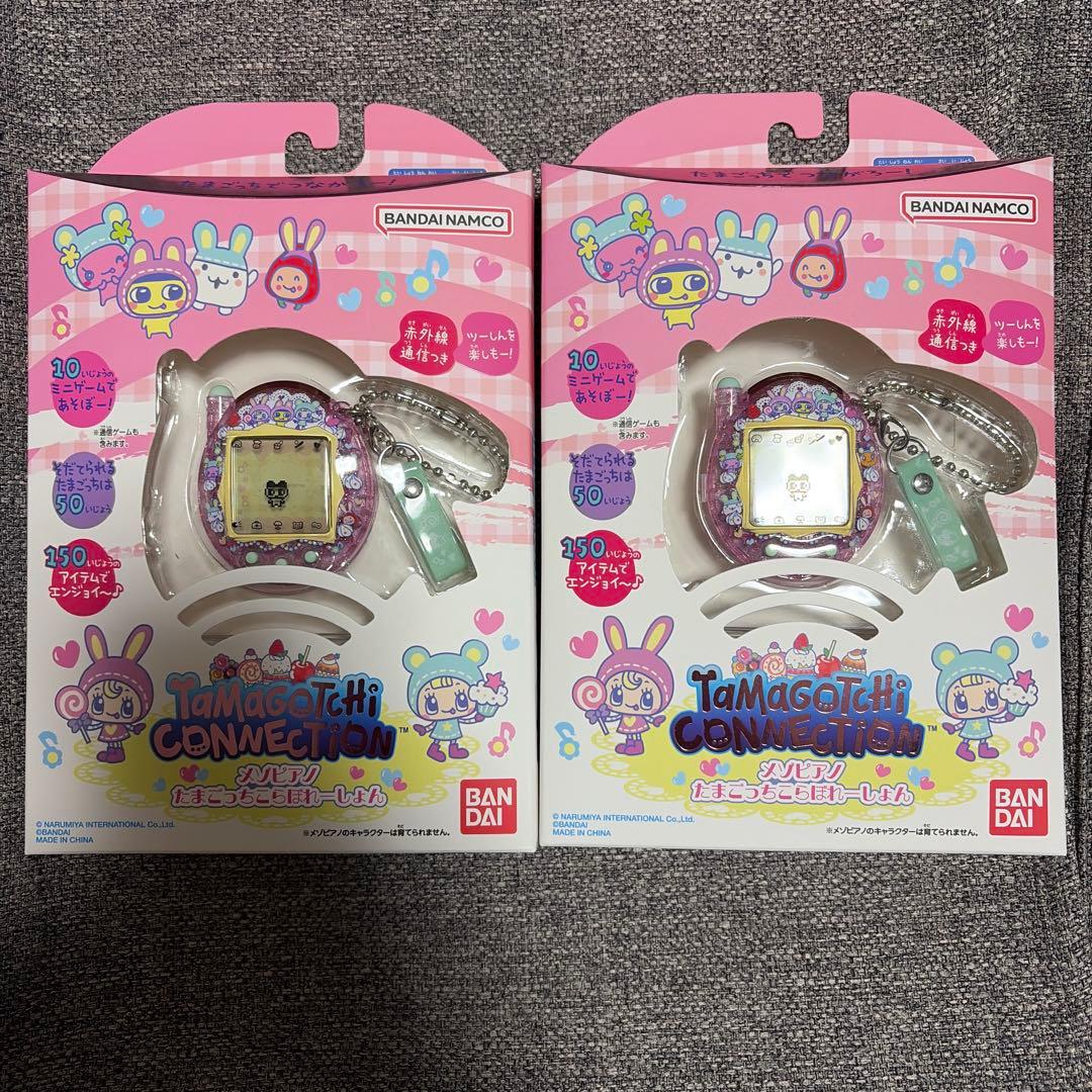 メゾピアノ×たまごっち限定 コラボ　2個セット