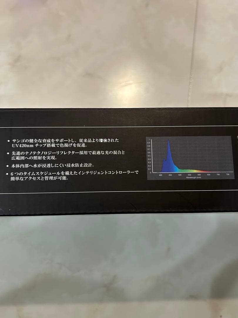 【エイト】正規品 ZOOX Reef Nano 3 海水魚 照明 ライト