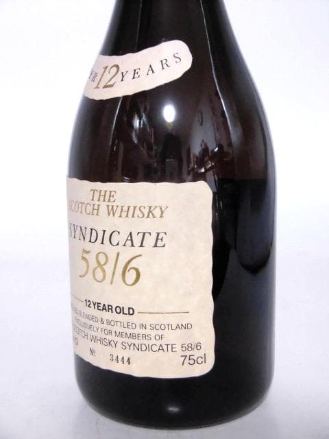 【L2】シンジケート 58/6 12年 90年代 箱付 750ml