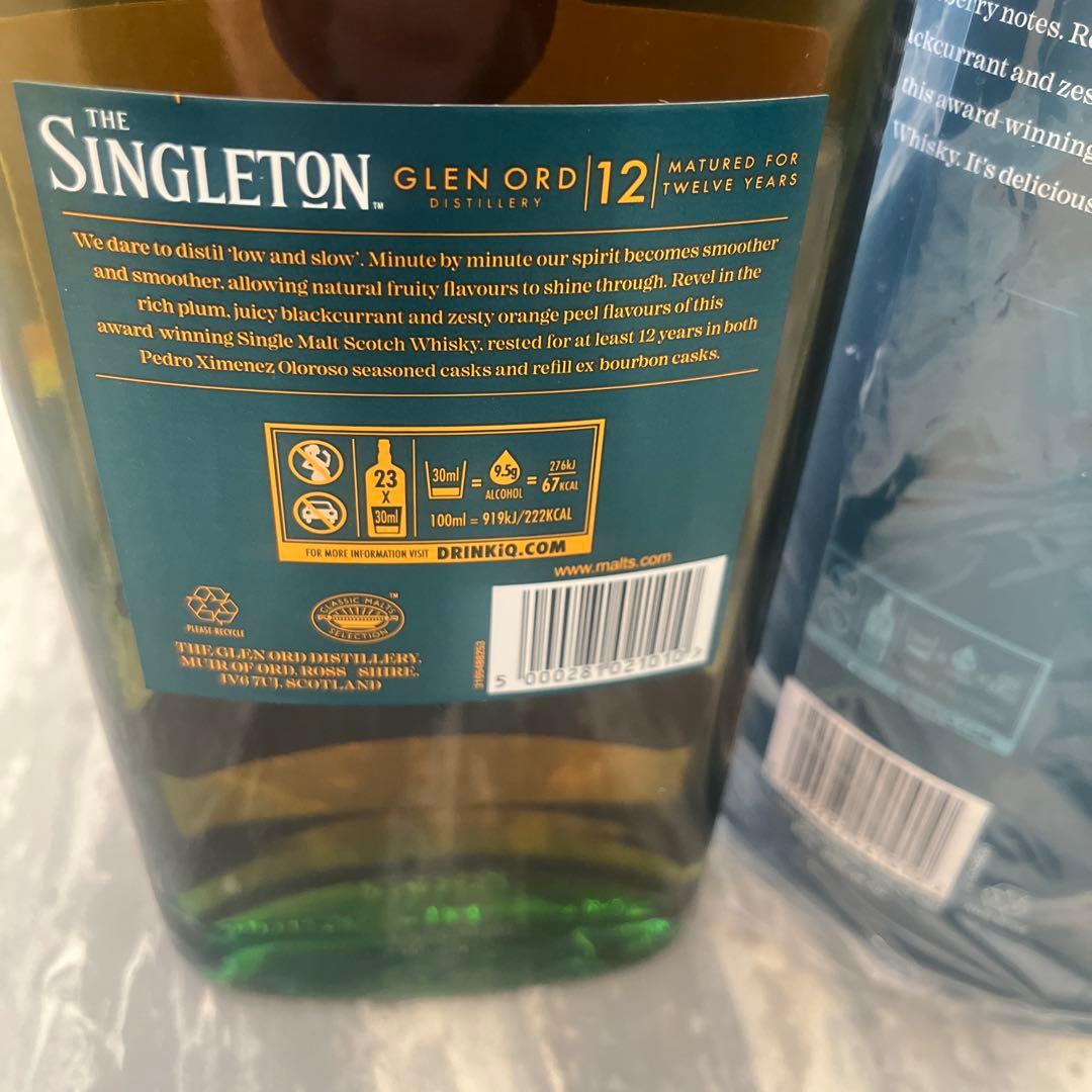 新品シングルトンthesingleton12年2本専用箱&保冷バッグ付ウイスキー