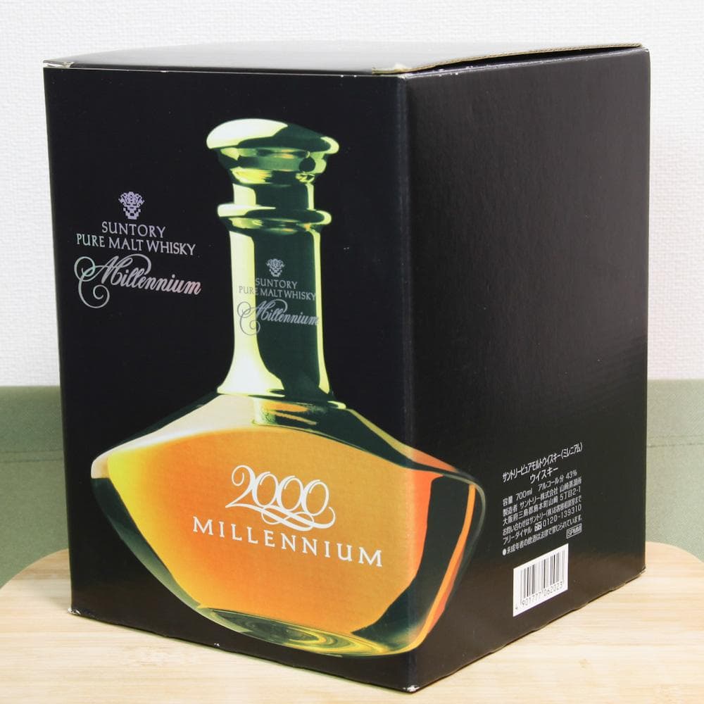 サントリー　ピュアモルトウイスキー　ミレニアム　2000