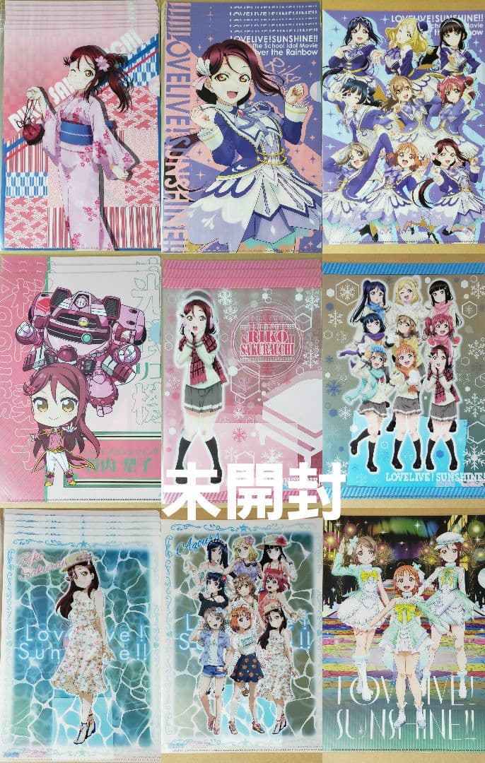 ラブライブ！サンシャイン!! 桜内梨子 セット まとめ売り