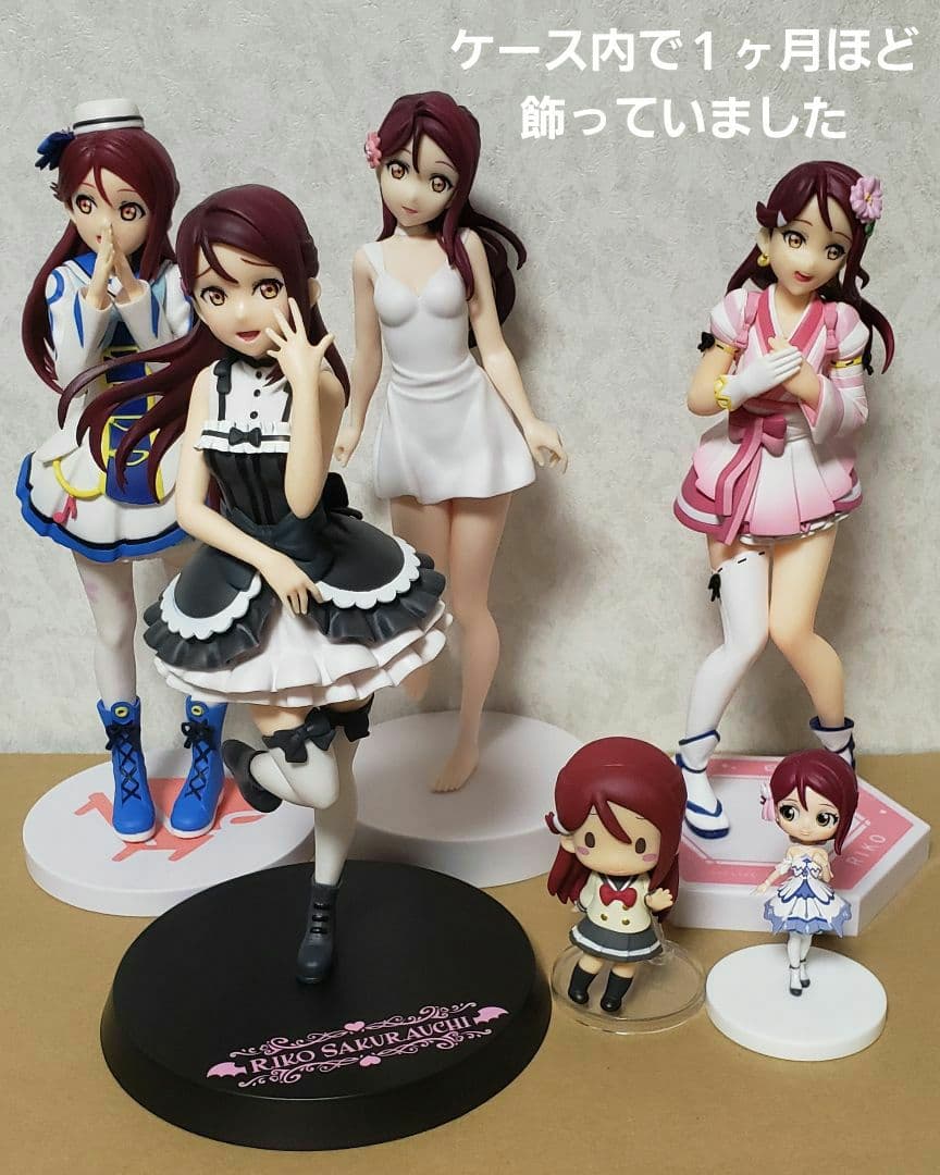 ラブライブ！サンシャイン!! 桜内梨子 セット まとめ売り