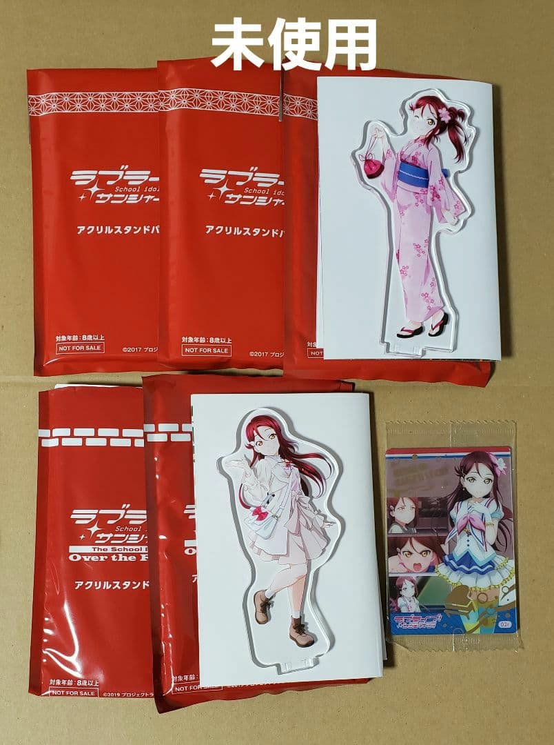 ラブライブ！サンシャイン!! 桜内梨子 セット まとめ売り