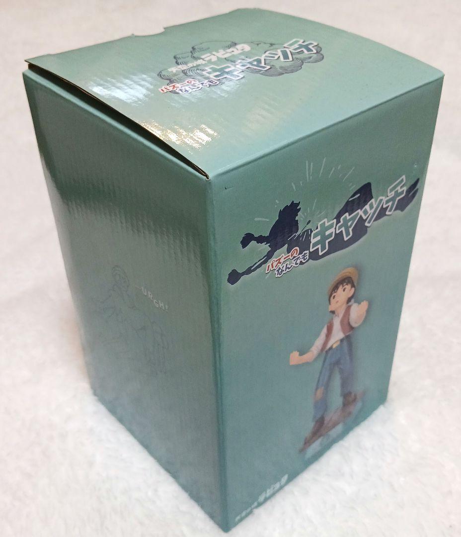 【 新品・廃版・未使用 】パズーのなんでもキャッチ 天空の城ラピュタ フィギュア