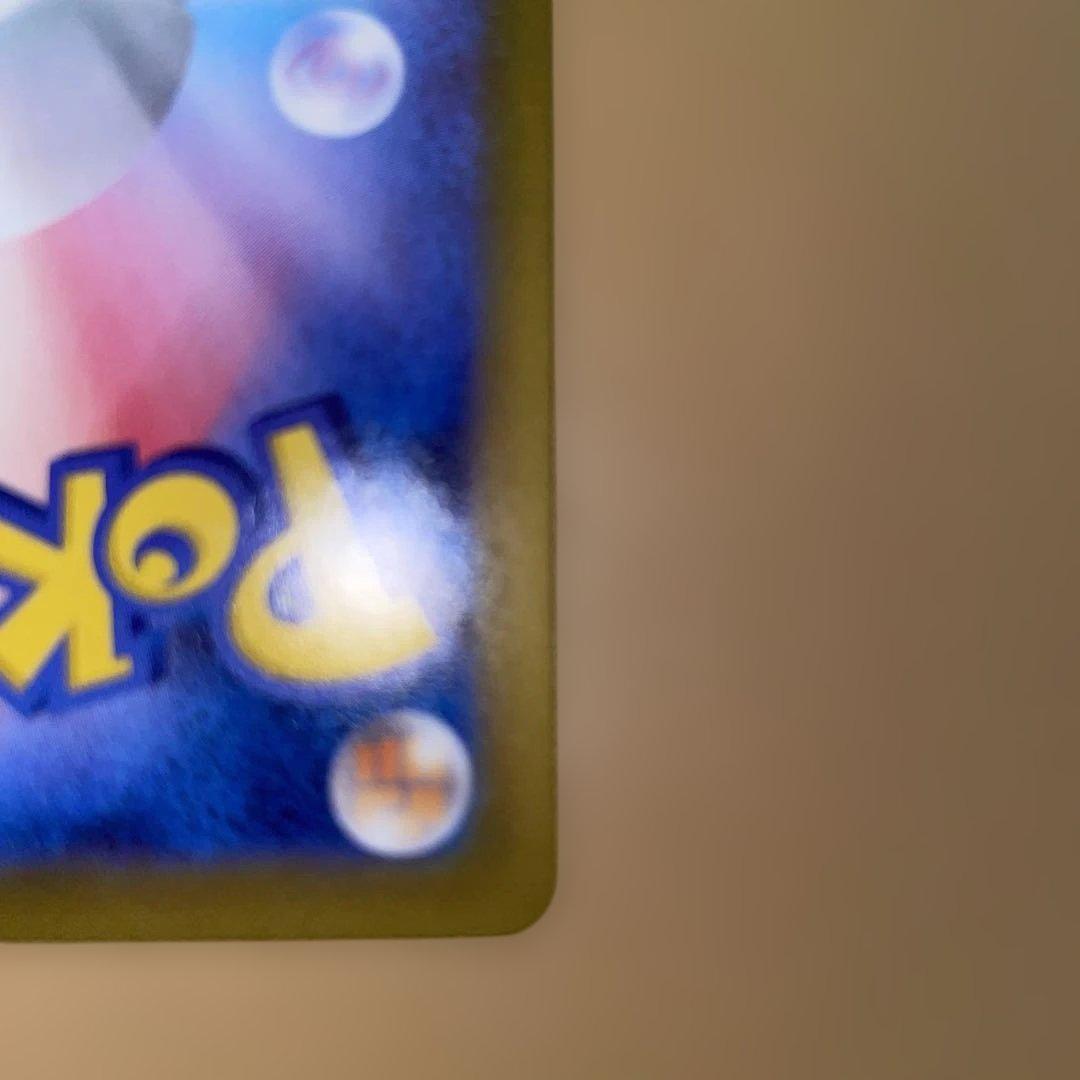 マ*ー様 メガリザードンXex SAR