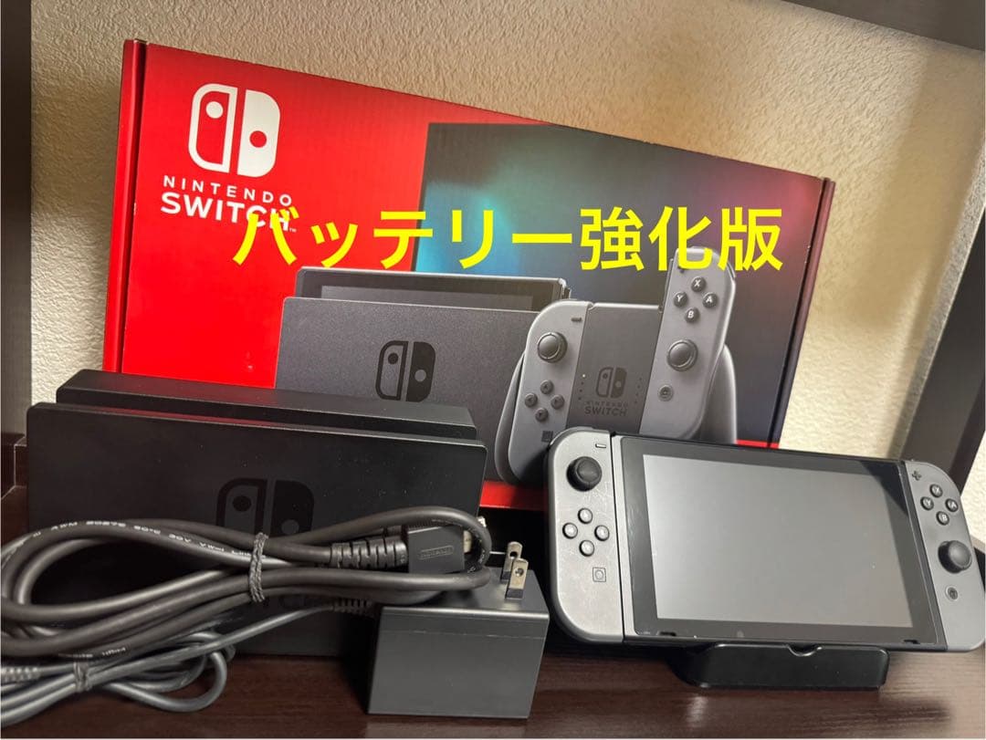 SWITCH 本体 バッテリー強化版 ②