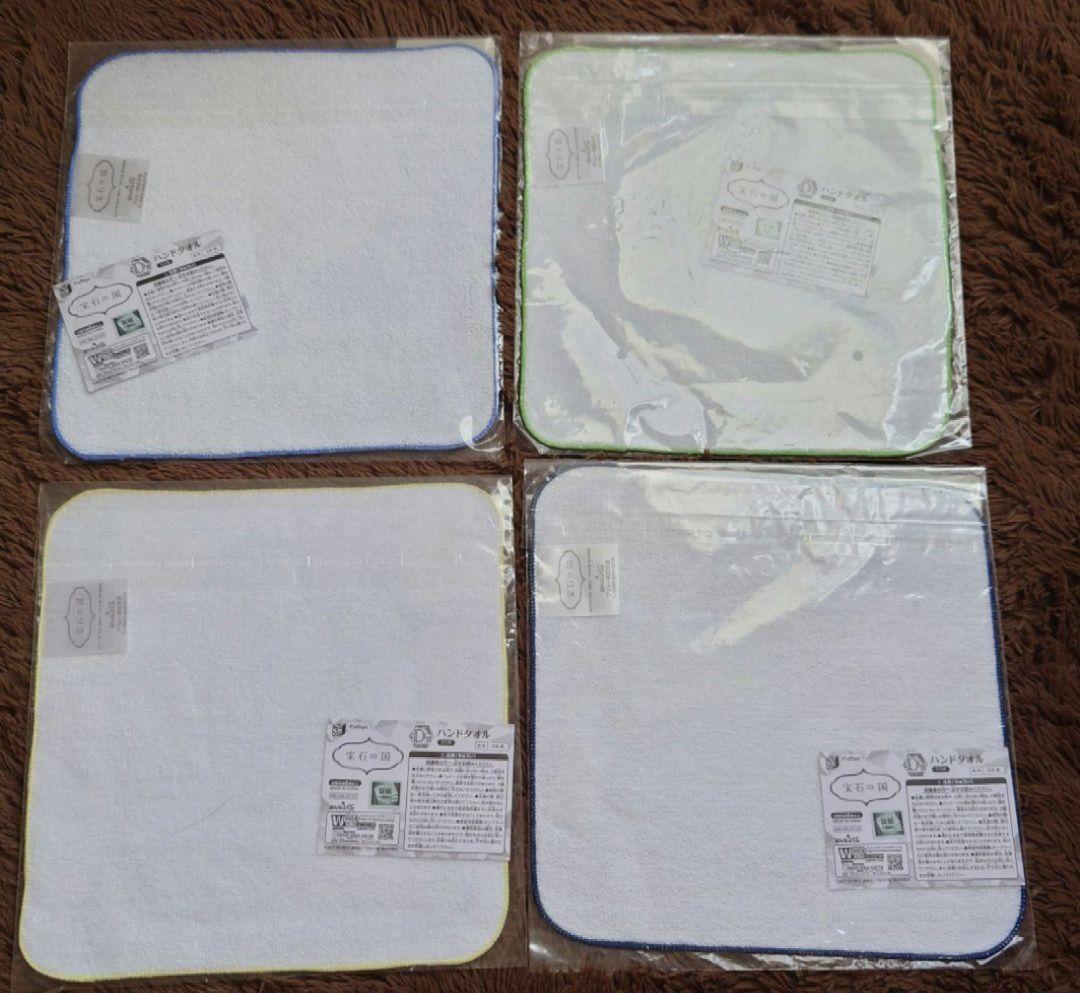 宝石の国 みんなのくじ D賞 ハンドタオル コンプリートセット