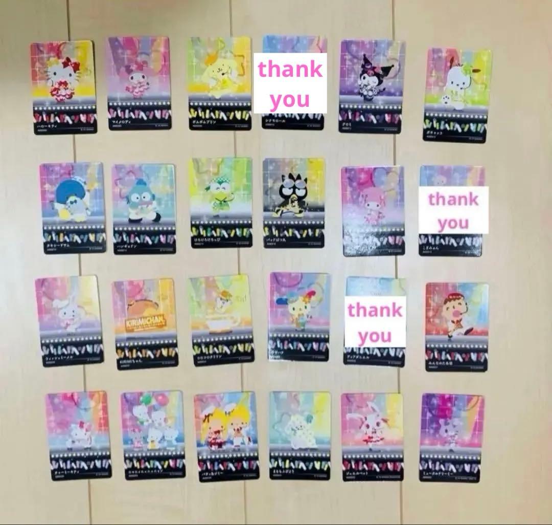 サンリオコレクターズカードプラス（つながる）