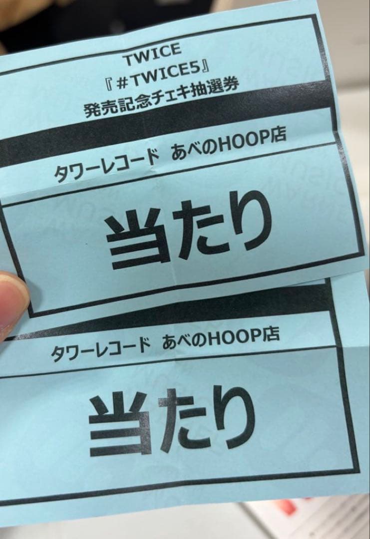 #TWICE5 サイン入りチェキ ジョンヨン