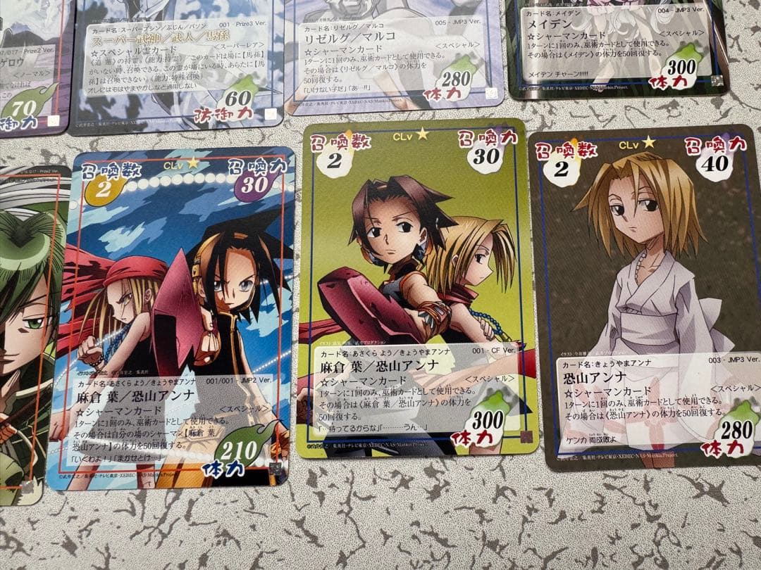 葉　シャーマンキングカードまとめ売りセット