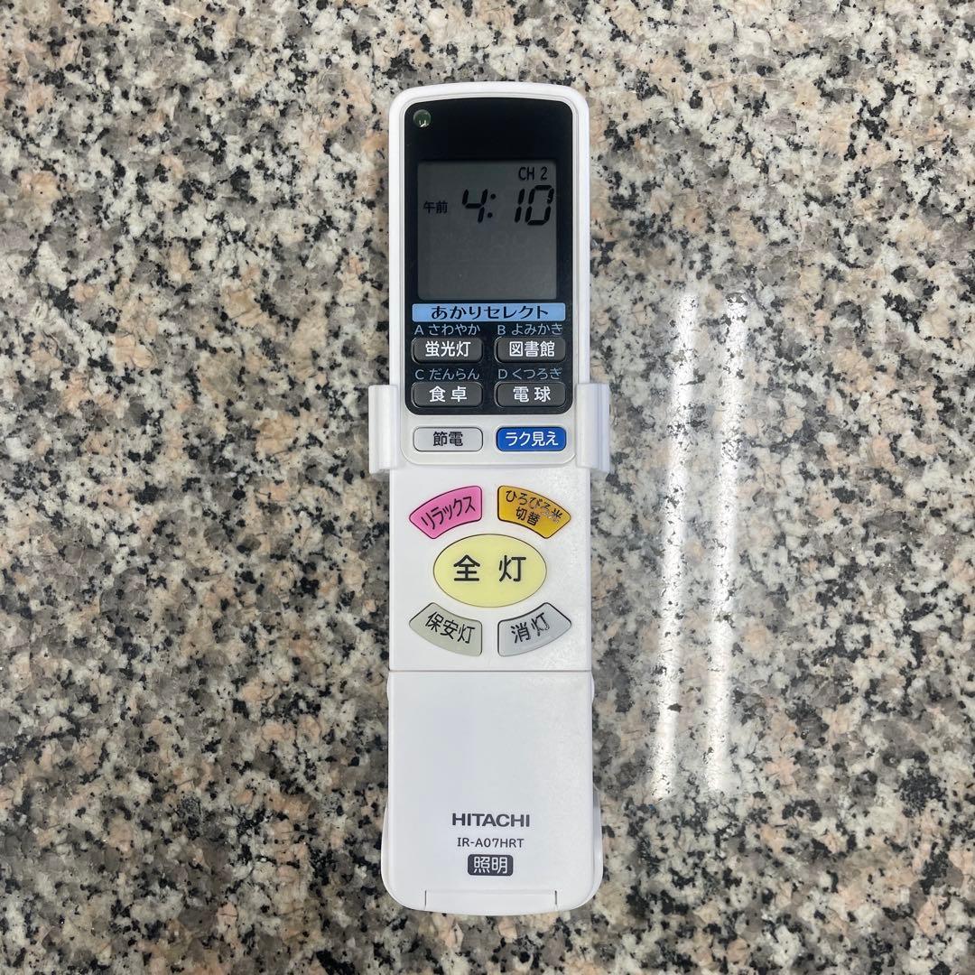 ★HITACHI LEDシーリングライト LEC-AH2010PH 家電 格安