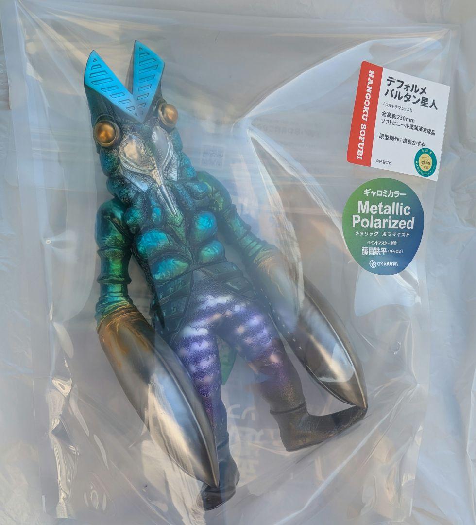 吉良かずや×GYAROMI ギャロミ デフォルメバルタン星人　円谷プロ　南国堂