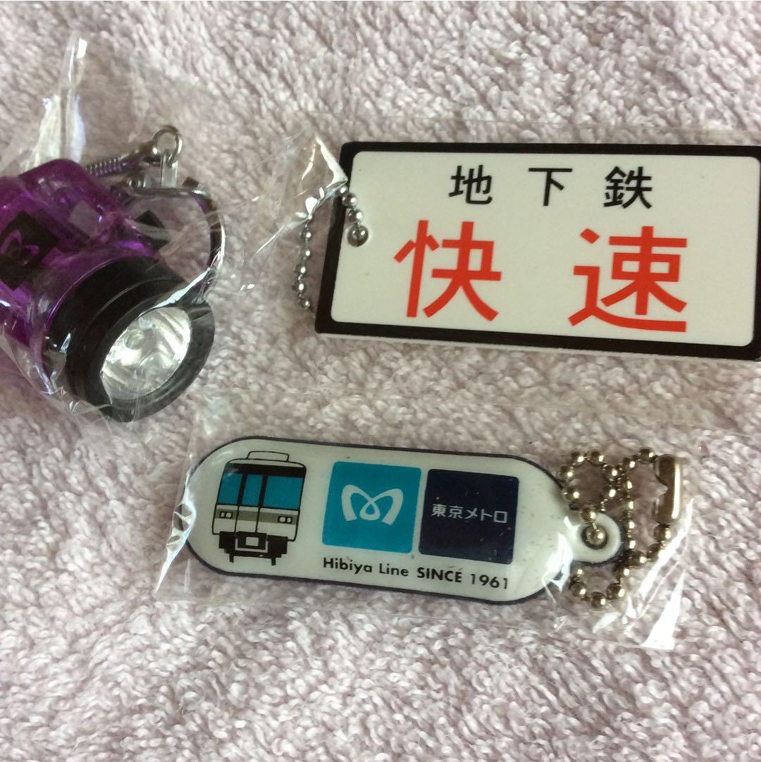 東京メトロ スタンプラリー 記念品【非売品】