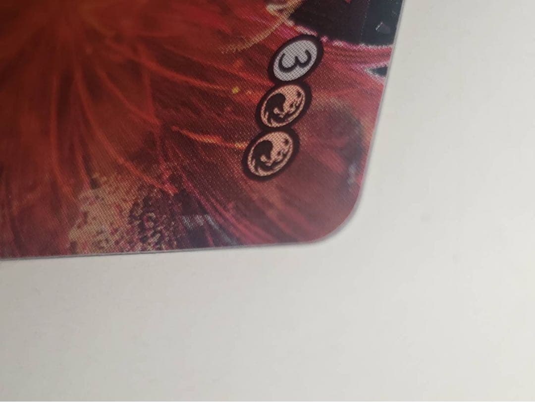 spinerock tyrant背骨岩の暴君 fracture foil 英語