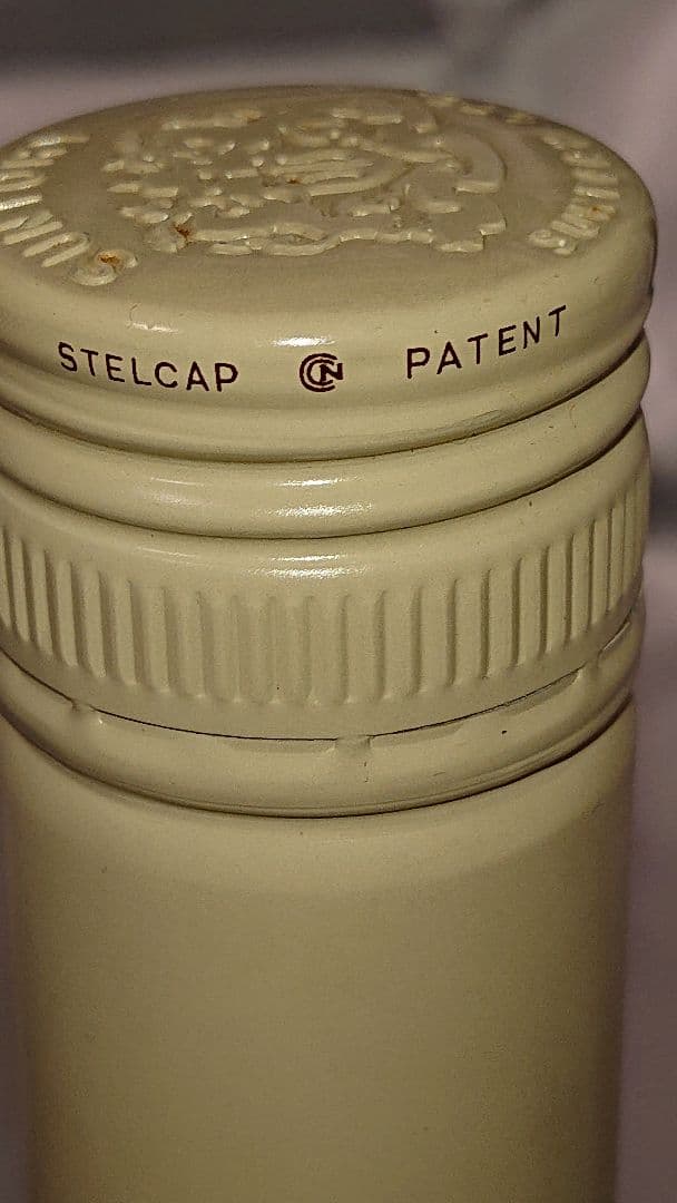 最後の山崎蒸留所産品【超レア・古酒】サントリーリザーブ(約５４年前の山崎蒸留所)