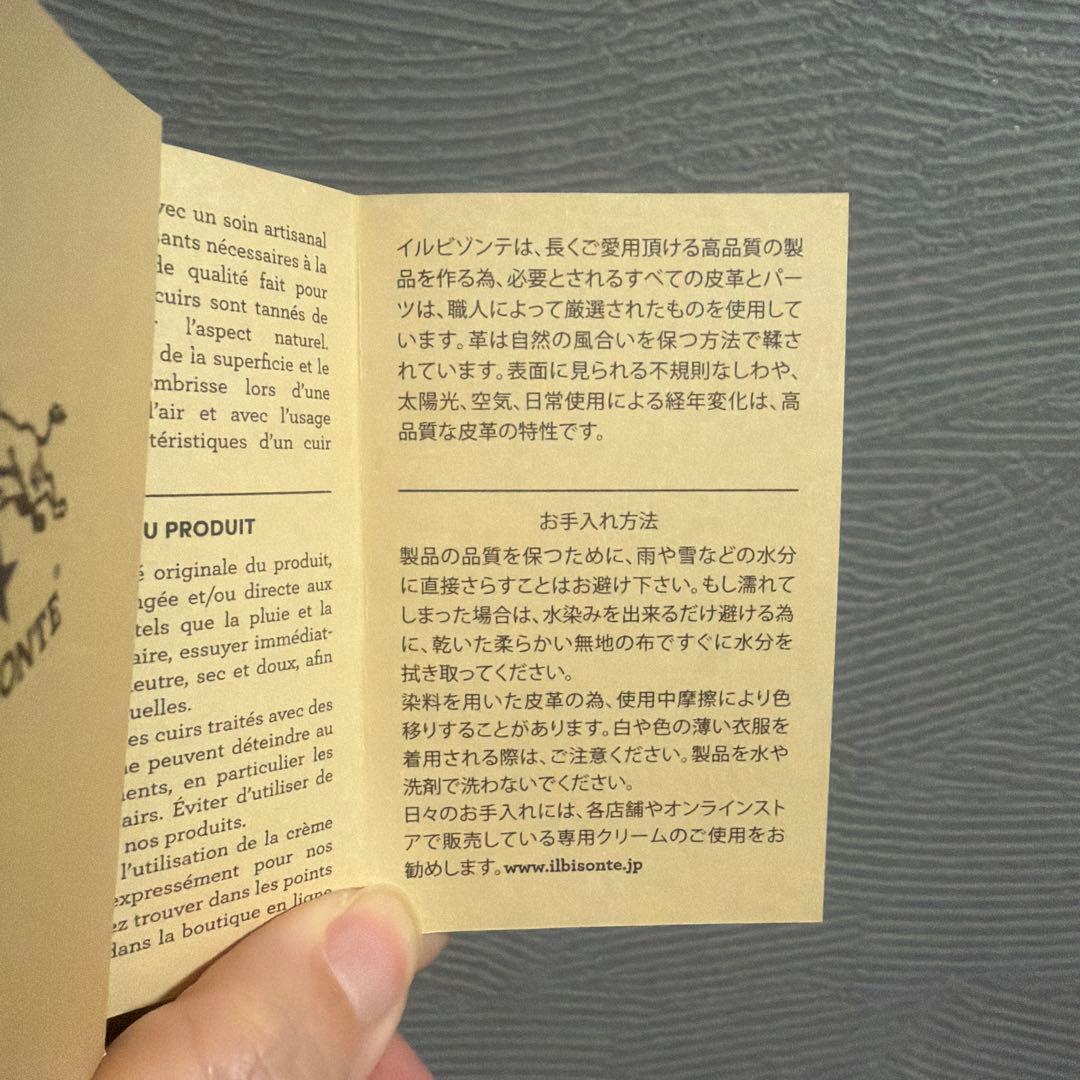 IL BISONTE 新品未使用 二つ折り財布