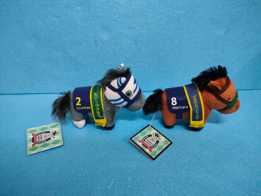 ヒシミラクル　ブラストワンピース　サラブレッドコレクション　競馬　ぬいぐるみ