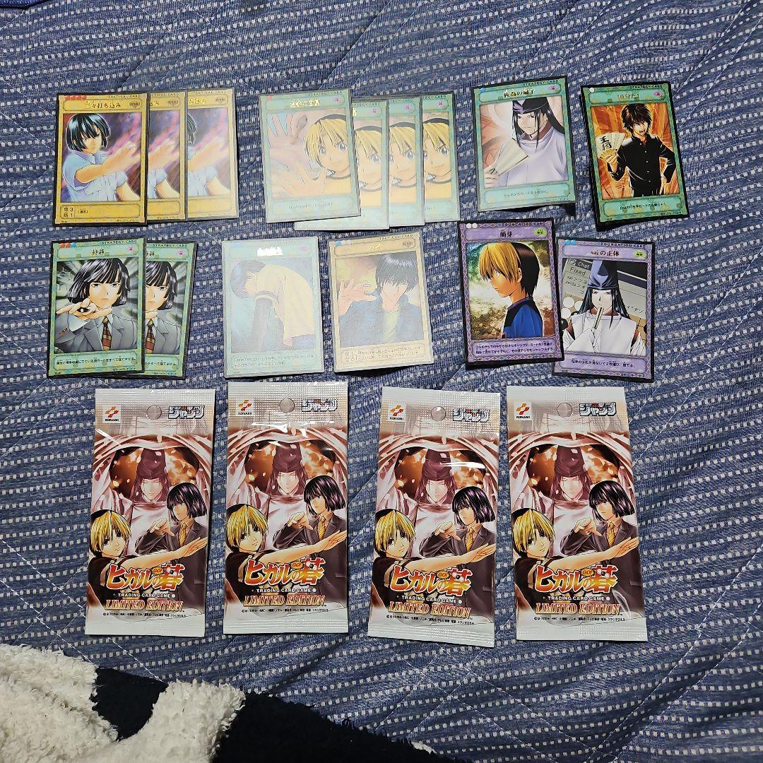 ヒカルの碁カードセット非売品あり写真7.8追加