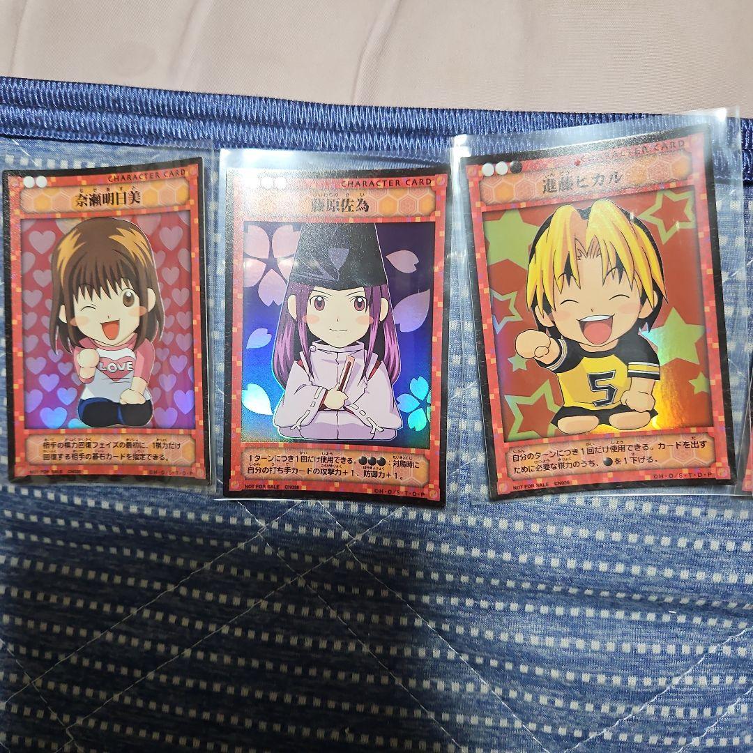 ヒカルの碁カードセット非売品あり写真7.8追加