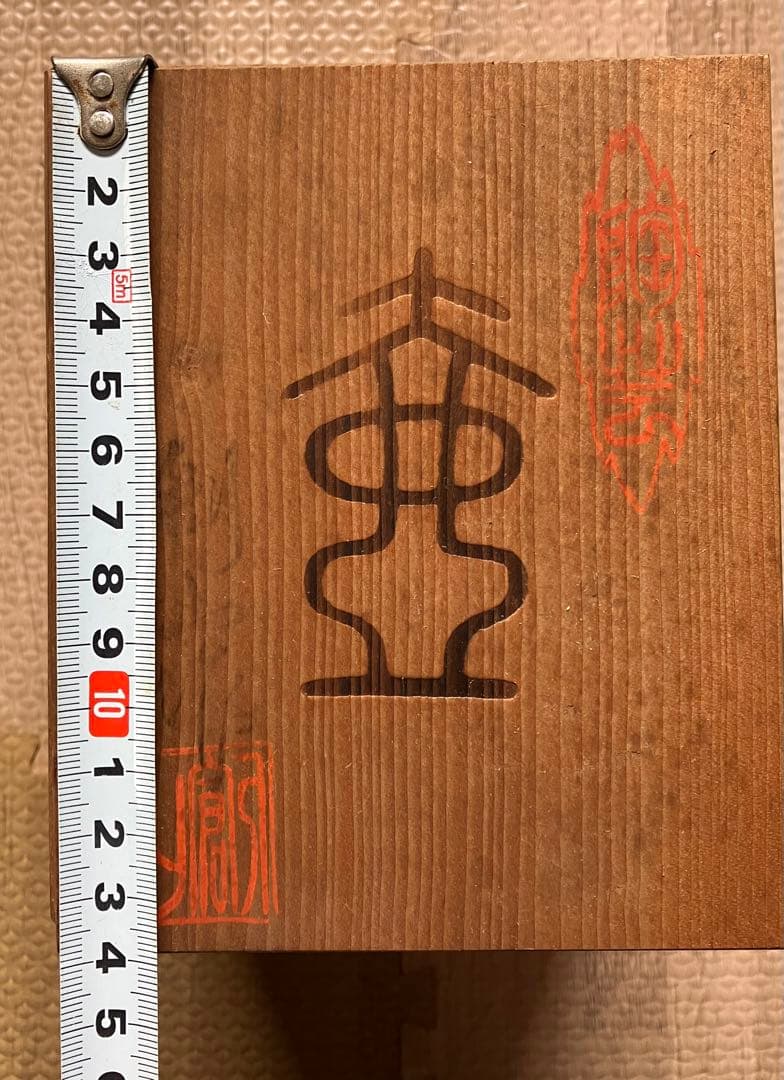 茶壺　茶入　金鶴紋様