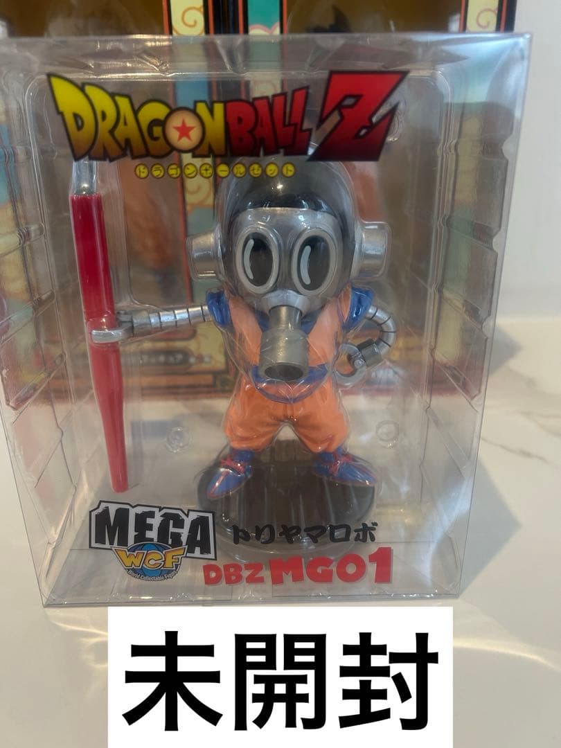 ドラゴンボール　トリヤマロボ　未開封　入手不可海外製