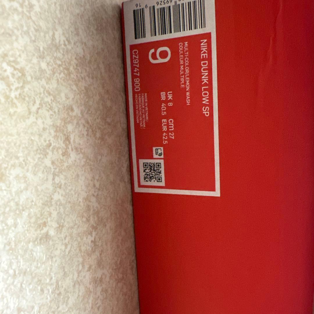 NIKE DUNK LOW SP コミュニティガーデン　27cm