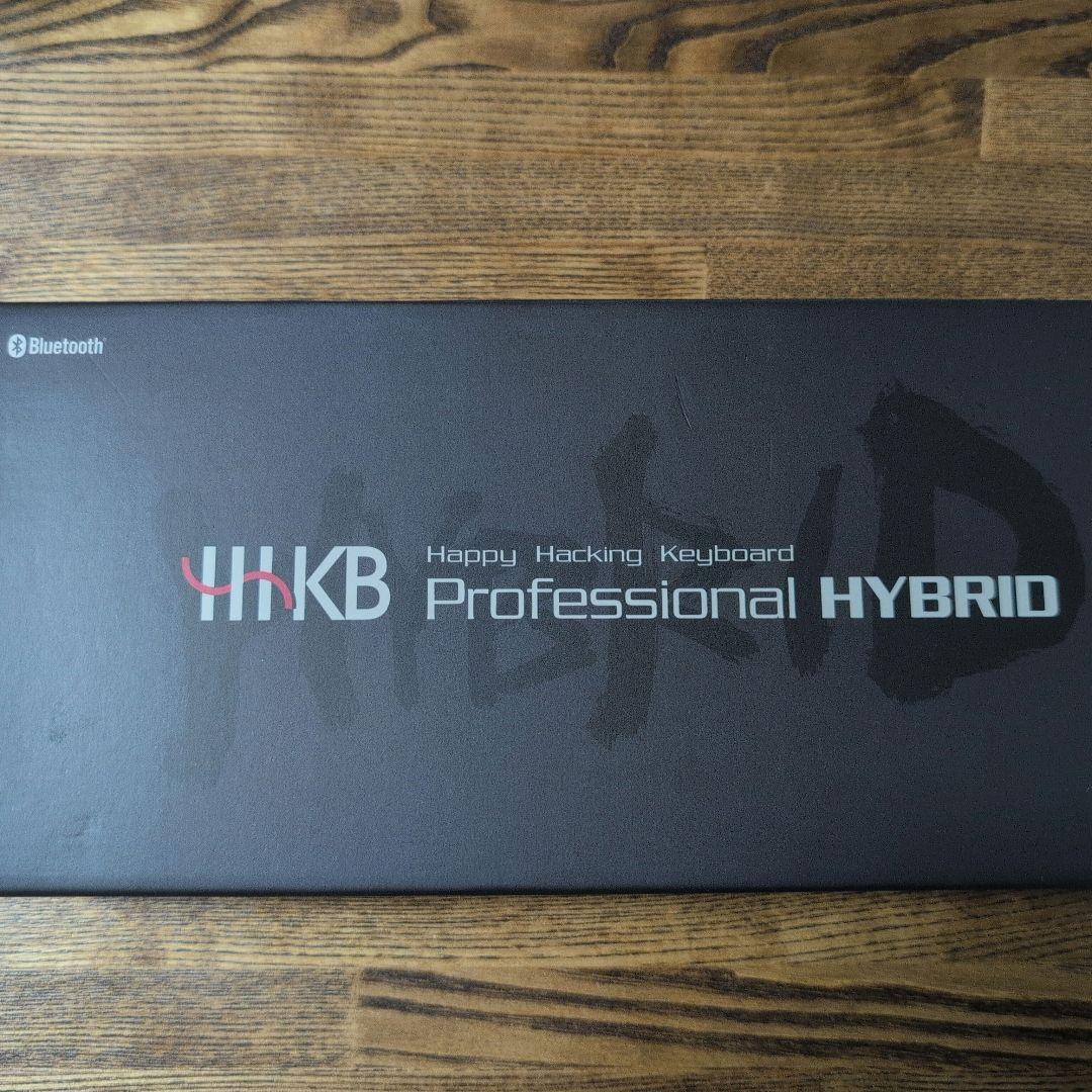 HHKB Professional Hybrid US 墨