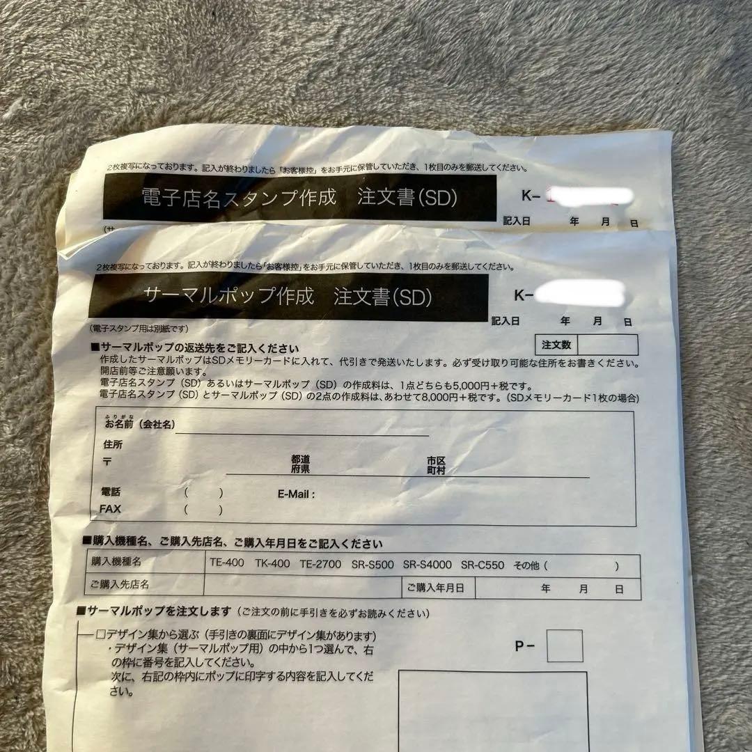 CASIO SR-S4000 レジスター 美品 ロール紙新品2本付 鍵4本