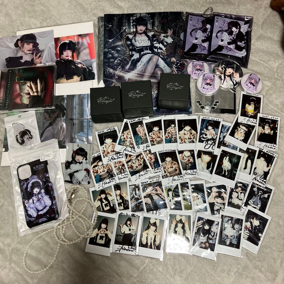 白雪姫乃　まとめ売り