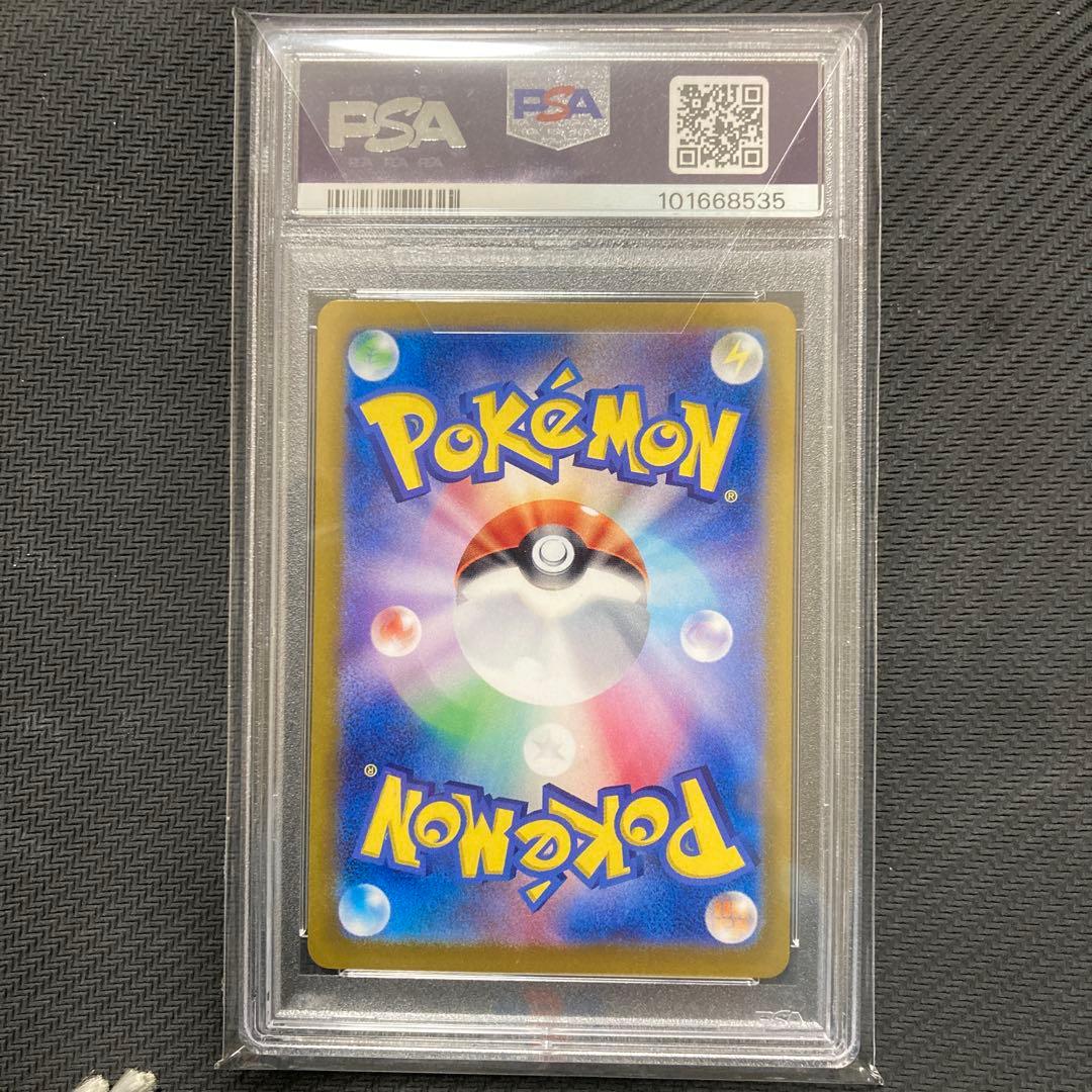 ブラッキーex SAR psa10 SV8a テラスタルフェスex 最安値