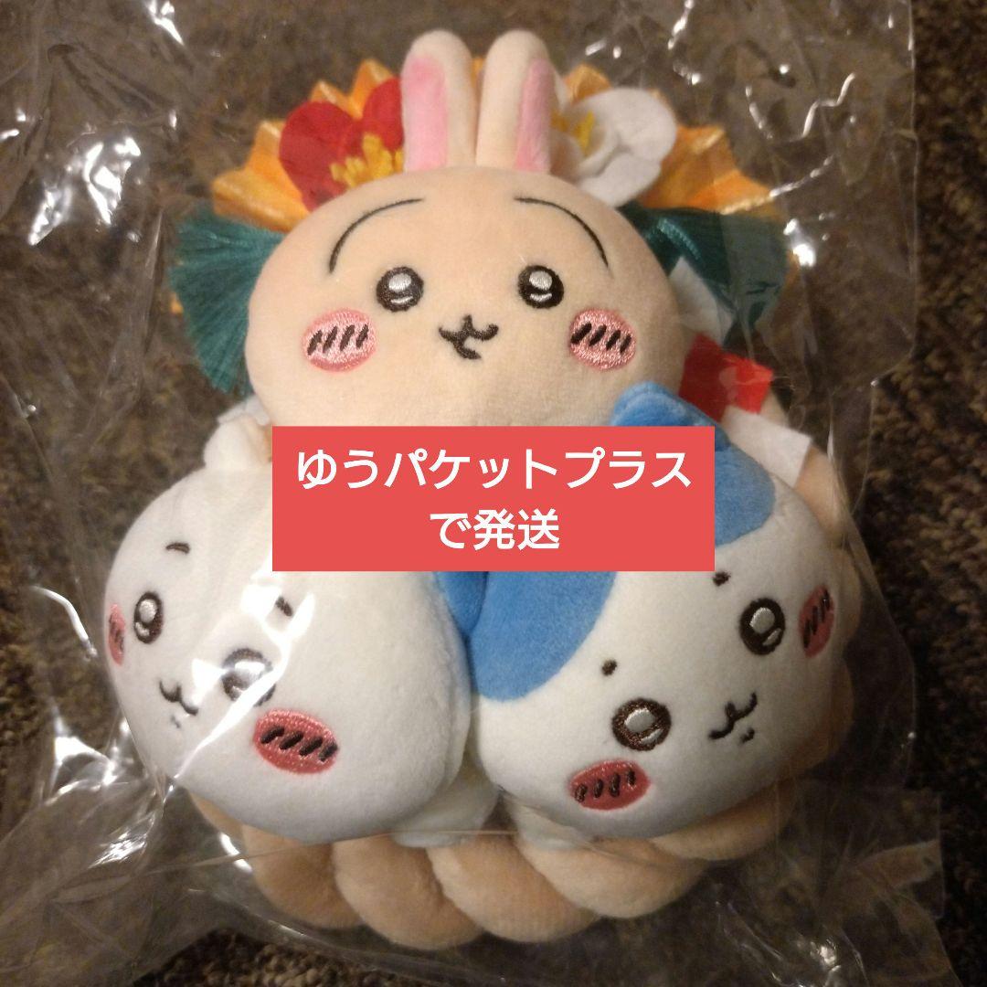 ちいかわ しめ縄なぬいぐるみ