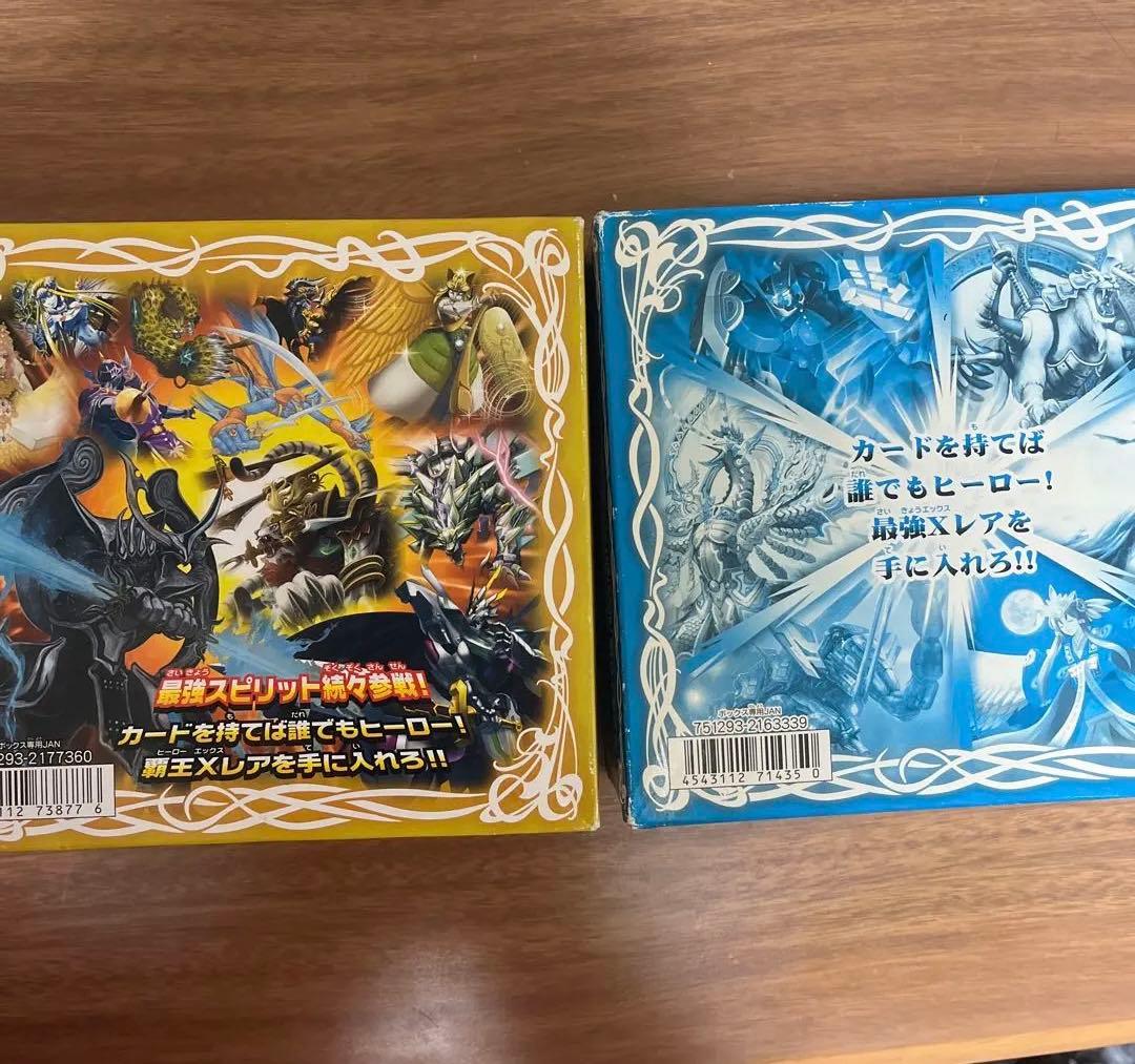 バトルスピリッツBS16 BS17覇王編黄金の大地 剣舞う世界 BOX未開封絶版