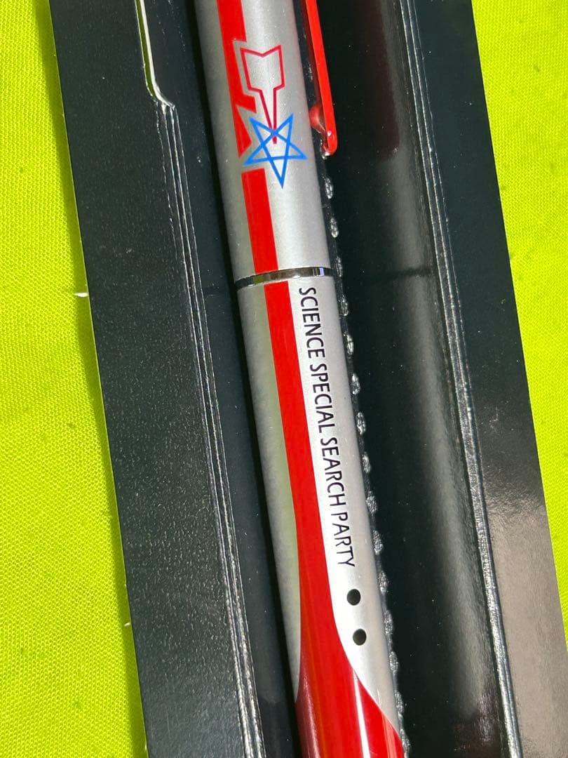 科学特捜隊 ペン&メモセット　セイカ　ウルトラマン　未使用　確認の為に開封