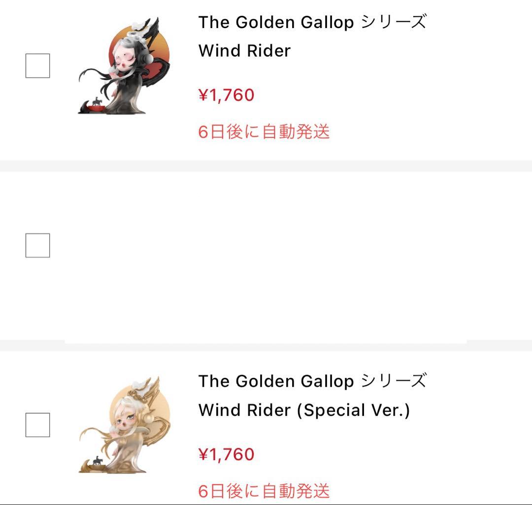 The Golden Gallop　馬力全開　ポップマート　POPMART