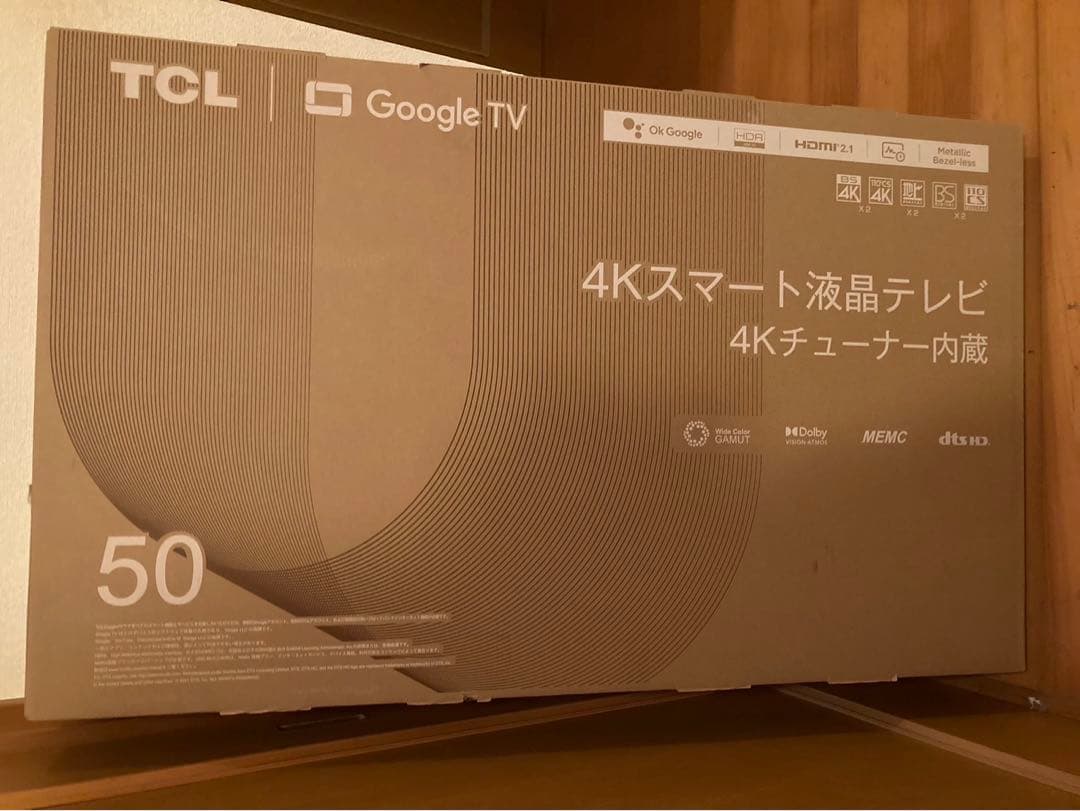 新品未使用 TCL 50V型 4Kスマートテレビ Google TV