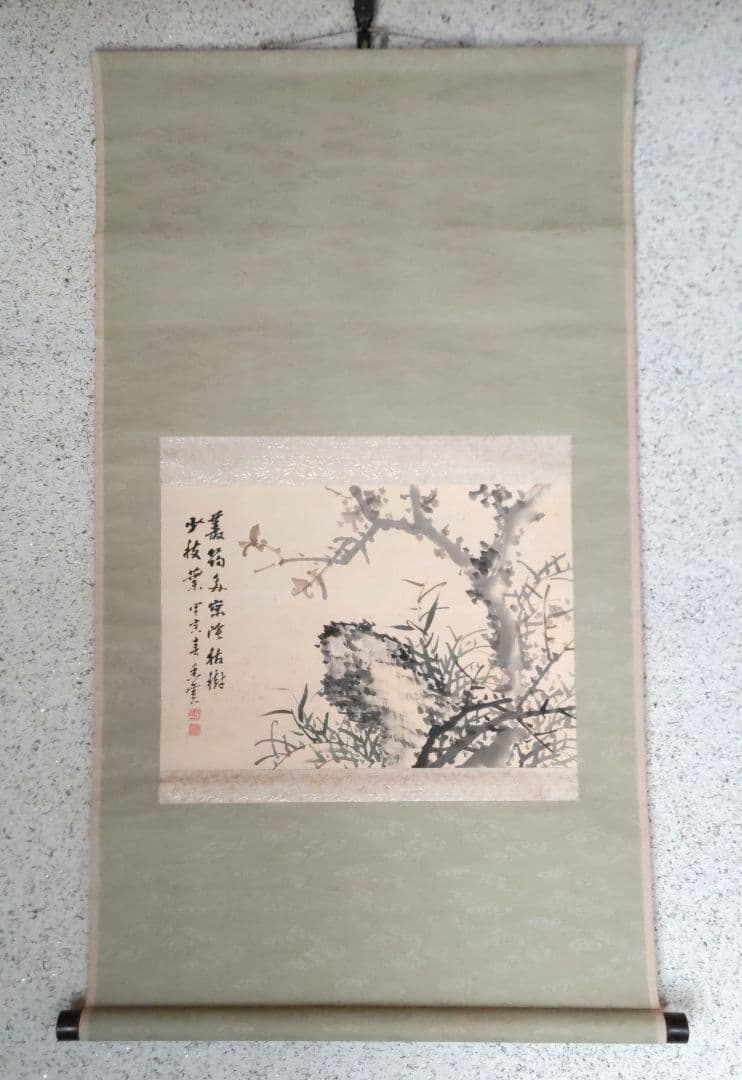 山本香雲　枯樹掛軸　H36