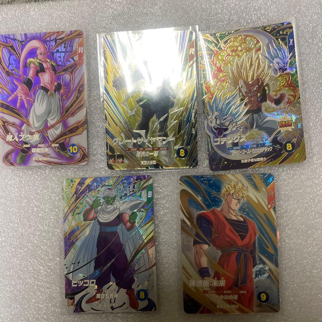 スーパードラゴンボールダイバーズ　まとめ売り