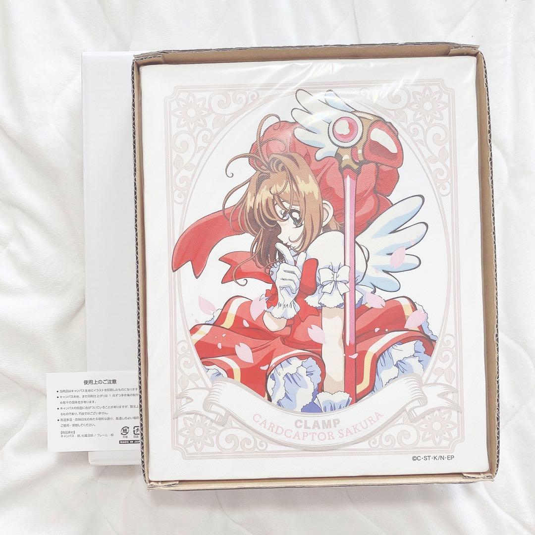 カードキャプターさくら キャンバスアート 激レア