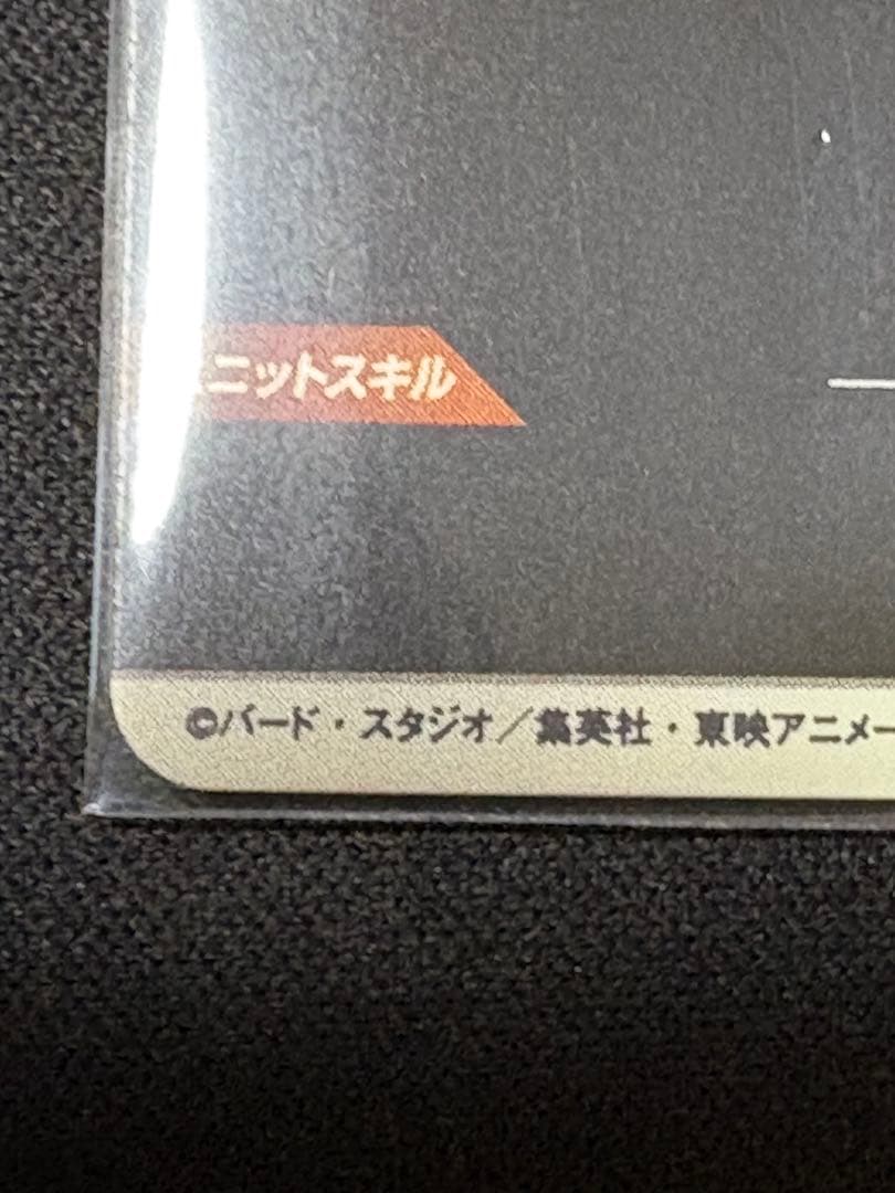 ドラゴンボールスーパーダイバーズ SDV7-003 孫悟空 パラレル
