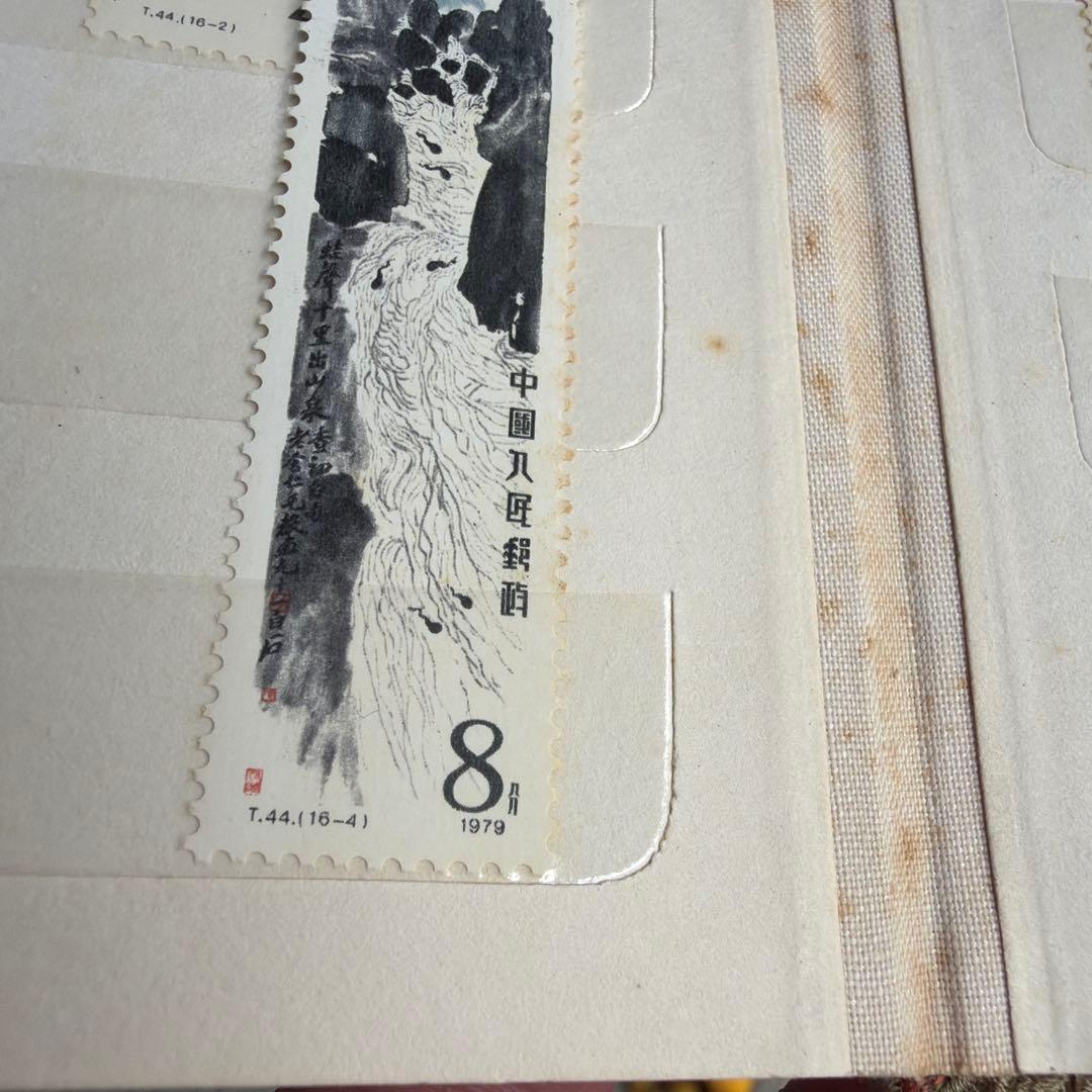 中国の切手コレクション