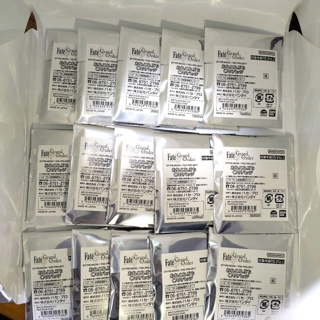 【新品未開封】FGO 缶バッジ
