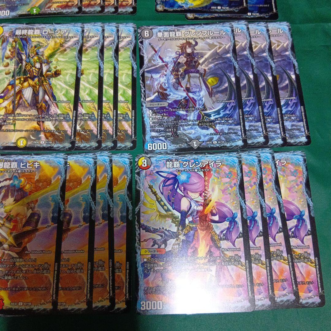 アナカラー　バーサス＝ザ＝デッドマン　デッキ　ボアロアックス付き　大量おまけ付き