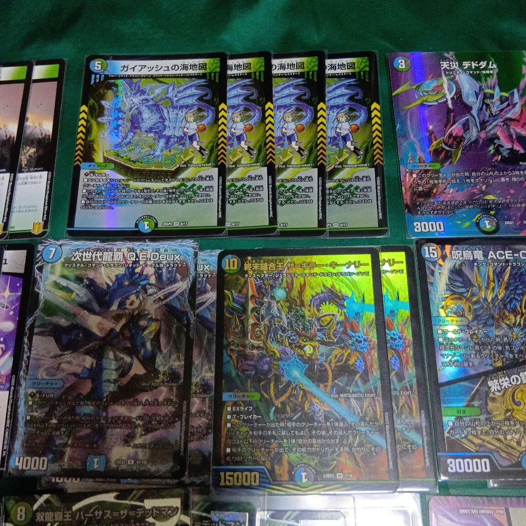 アナカラー　バーサス＝ザ＝デッドマン　デッキ　ボアロアックス付き　大量おまけ付き