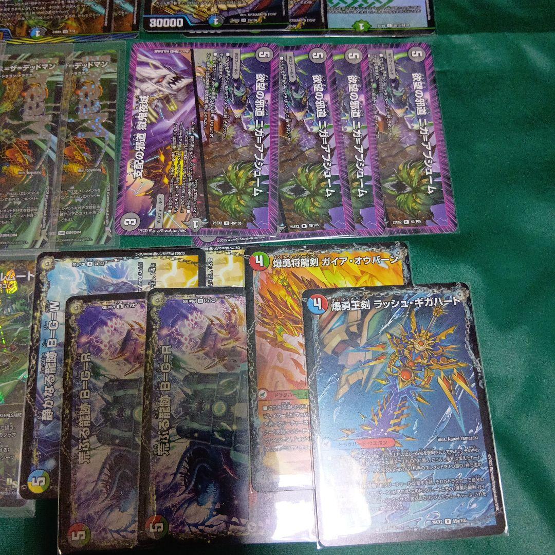 アナカラー　バーサス＝ザ＝デッドマン　デッキ　ボアロアックス付き　大量おまけ付き