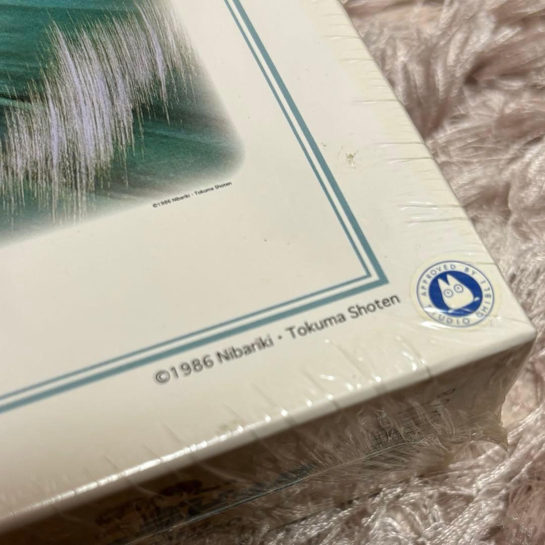 未開封 ラピュタ ジグソーパズル パズル 低空飛行 ドーラ パズー