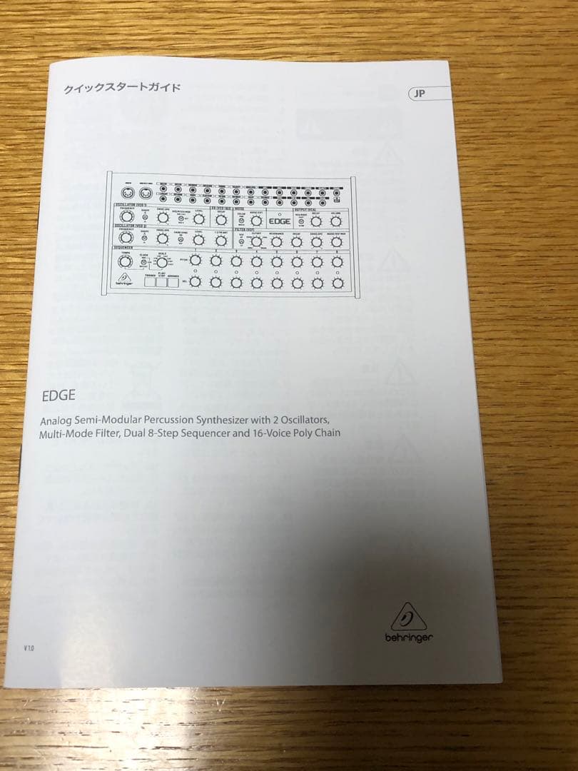 BEHRINGER ( ベリンガー ) / EDGE