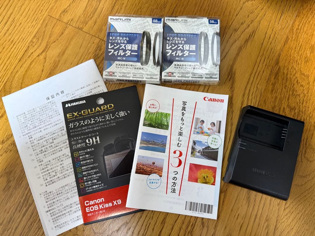 Canon EOS Kiss X9 本体 55-250mmレンズ付き