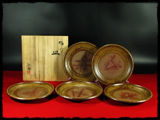 馬場祥輔 備前 皿 茶道具 ５客 c605